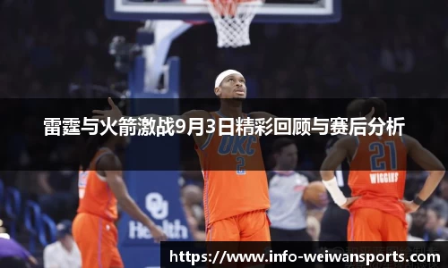 微玩体育首页