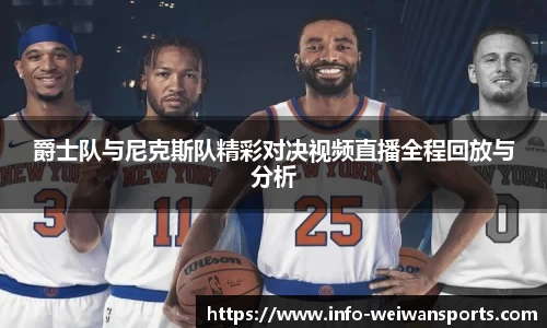 微玩体育官方网站